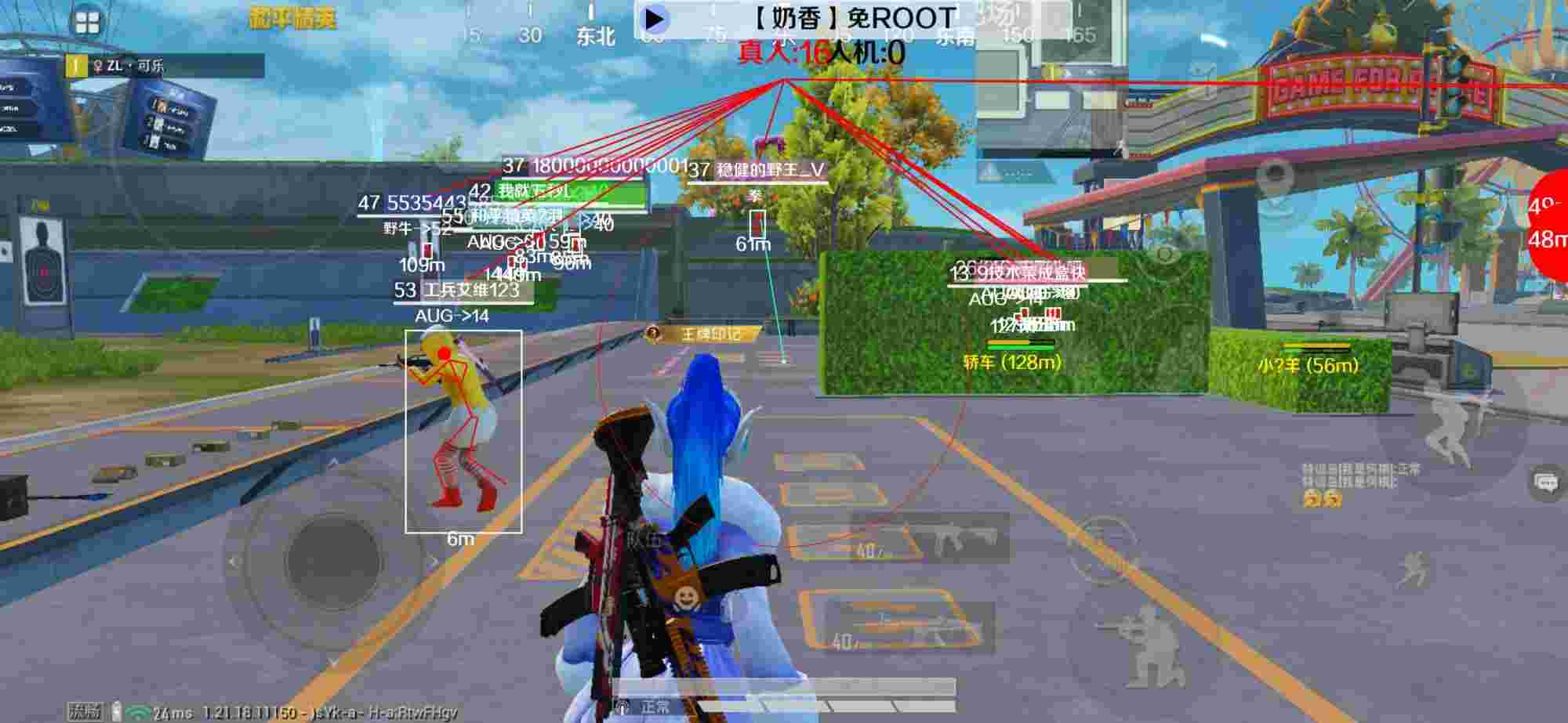 和平精英辅助《布丁》改名《奶香》依旧稳定中 - pubg鸡腿辅助账号密码辅助预览图